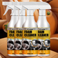 🔥2024 New Hot Sale🔥Multi-Purpose Foam Cleaner